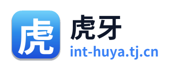 虎牙